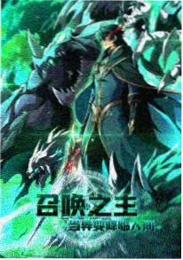 机械心跳 剧照海报